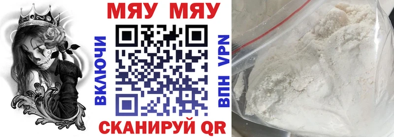 Купить закладку Гашиш  Cocaine  МЕФ  Амфетамин  Канабис  Холм