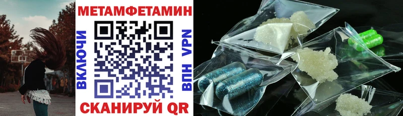 Amphetamine 97%  Купить закладки  Холм 