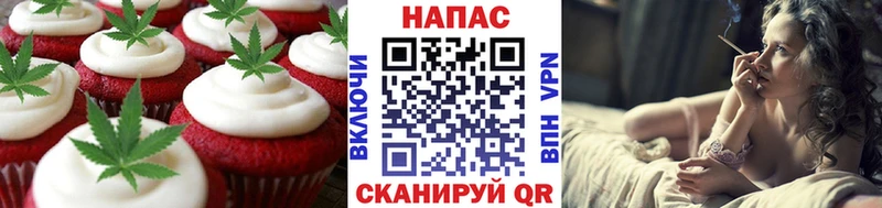 Купить  Холм  Печенье с ТГК конопля 