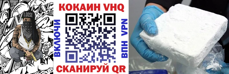 Cocaine 98%  Купить закладки  Холм 