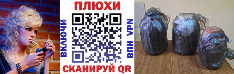 ГАШИШ хэш  Купить  Холм 