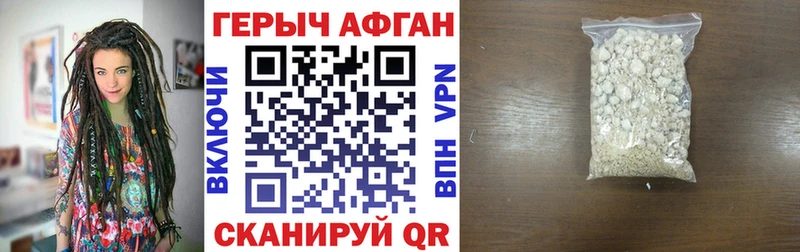 Купить закладки  Холм  Героин герыч 