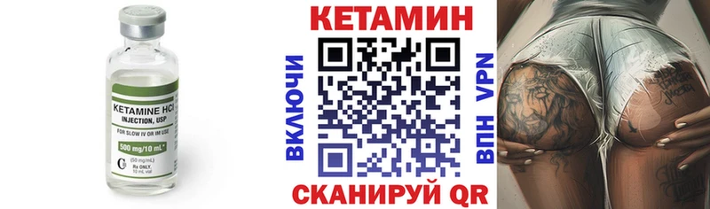 Кетамин ketamine  Купить закладки  Холм 