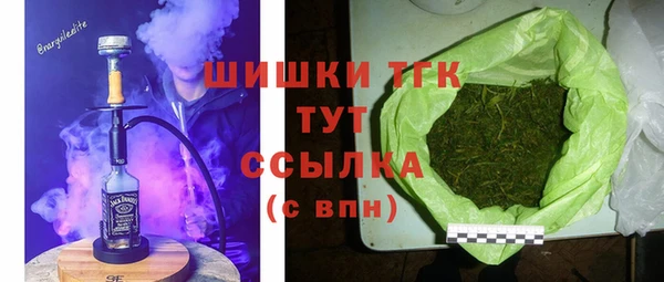 кокаин VHQ Медногорск