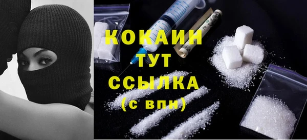 кокаин VHQ Медногорск