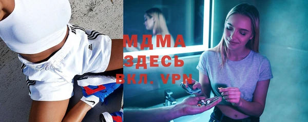 тгк Мегион
