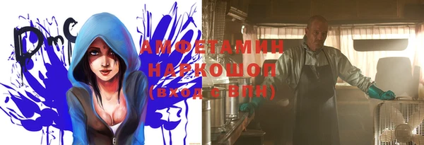 тгк Мегион