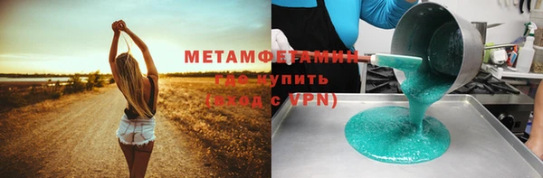 соль ск Медвежьегорск