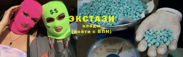 тгк Мегион