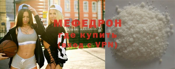 кокаин VHQ Медногорск