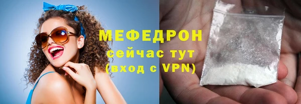 соль ск Медвежьегорск