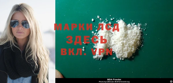 соль ск Медвежьегорск