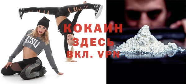 тгк Мегион