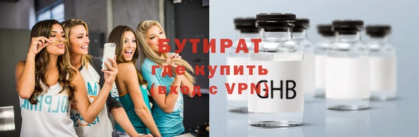 кокаин VHQ Медногорск