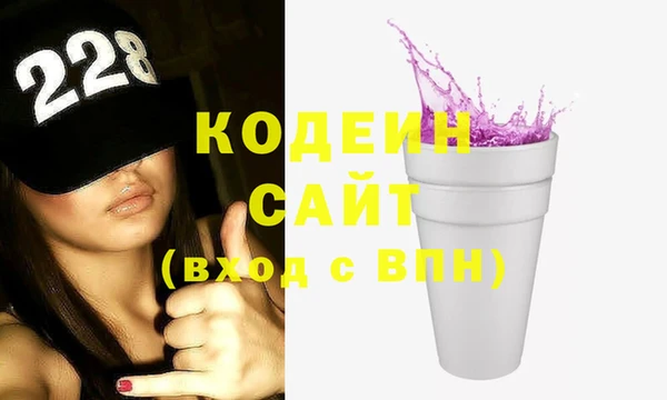 соль ск Медвежьегорск