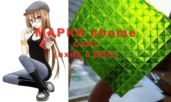 кокаин VHQ Медногорск