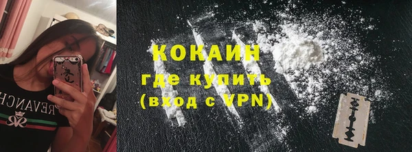 соль ск Медвежьегорск
