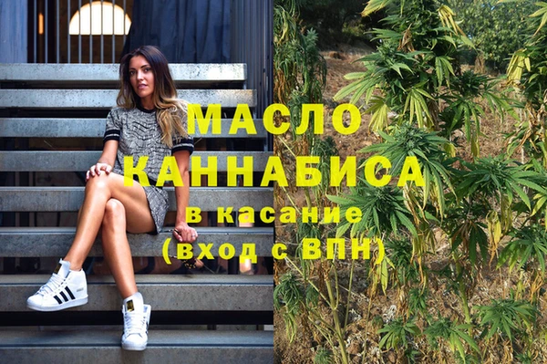 тгк Мегион
