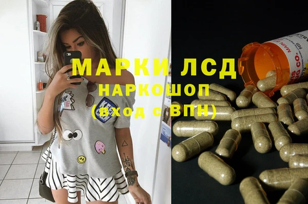 кокаин VHQ Медногорск