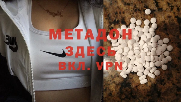 тгк Мегион