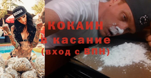 соль ск Медвежьегорск