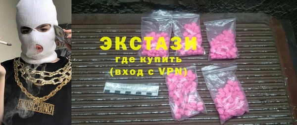 кокаин VHQ Медногорск