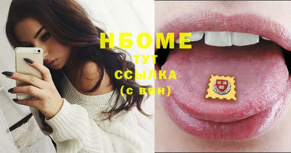 кокаин VHQ Медногорск