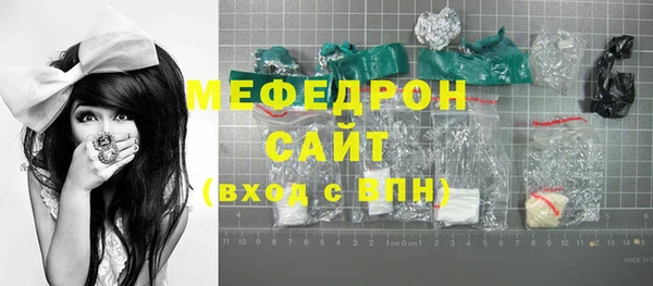 кокаин VHQ Медногорск