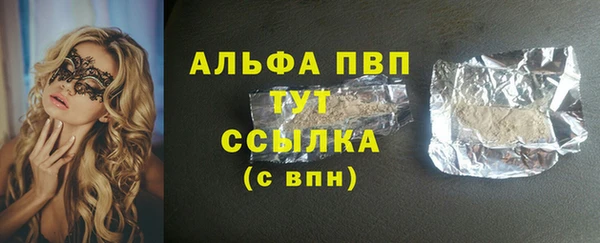 тгк Мегион