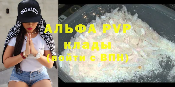 соль ск Медвежьегорск
