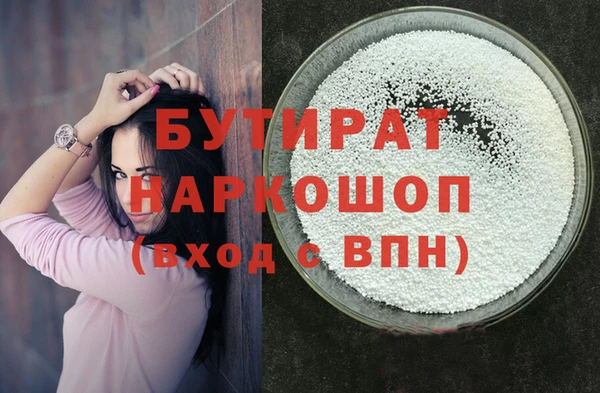 соль ск Медвежьегорск