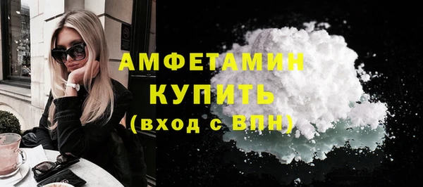 соль ск Медвежьегорск