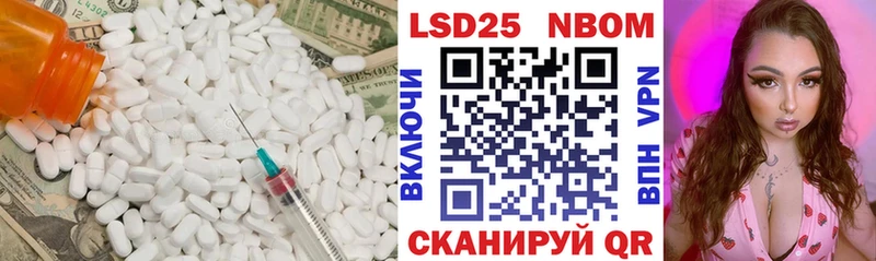 Купить  Холм  ЛСД экстази ecstasy 