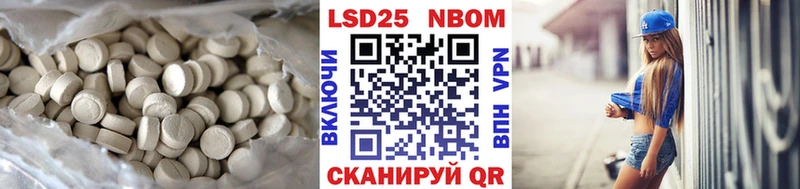 Лсд 25 экстази кислота Холм