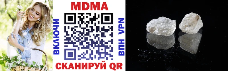 Купить  Холм  МДМА crystal 
