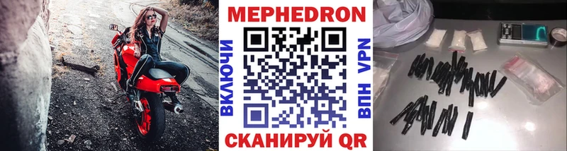 Мефедрон мука Холм