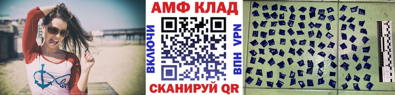 Метамфетамин винт  Купить закладки  Холм 
