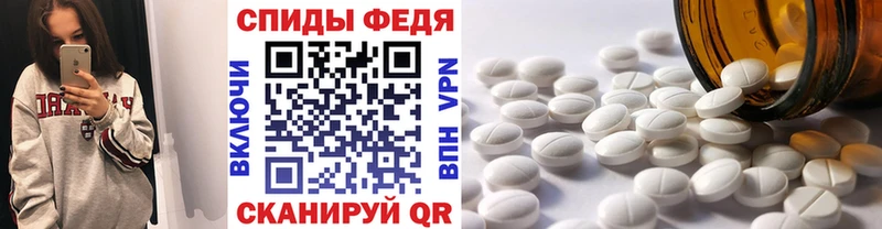 Первитин кристалл Холм