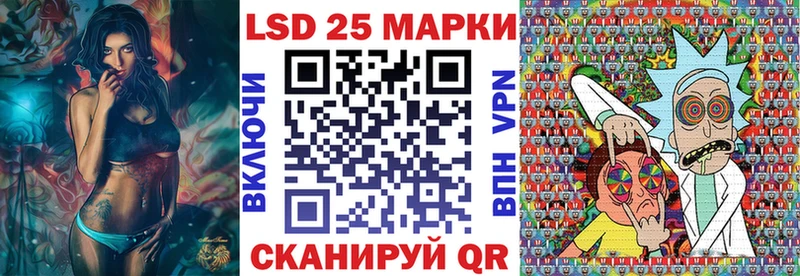 Марки N-bome 1,5мг  Купить закладки  Холм 